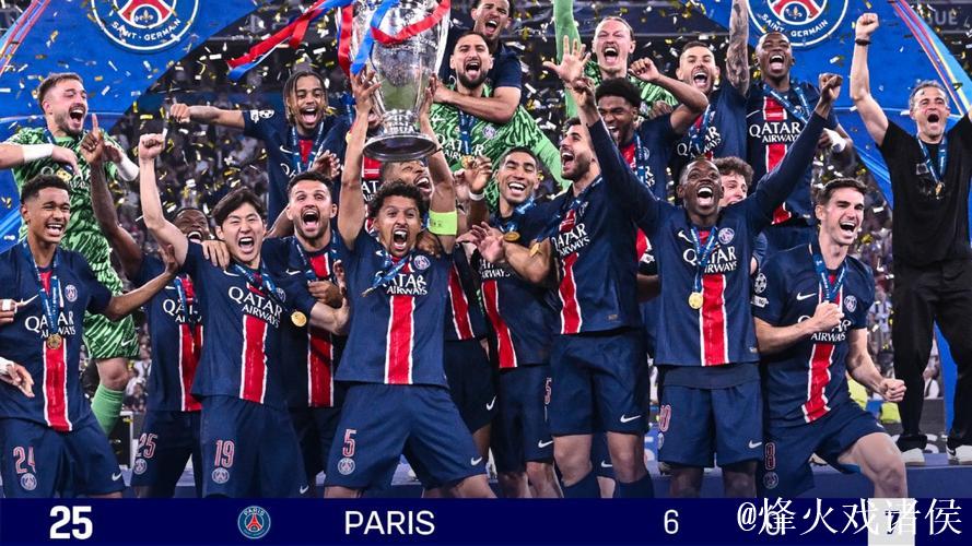 欧冠：巴黎圣日耳曼实力强劲，毕尔巴鄂抢分无望