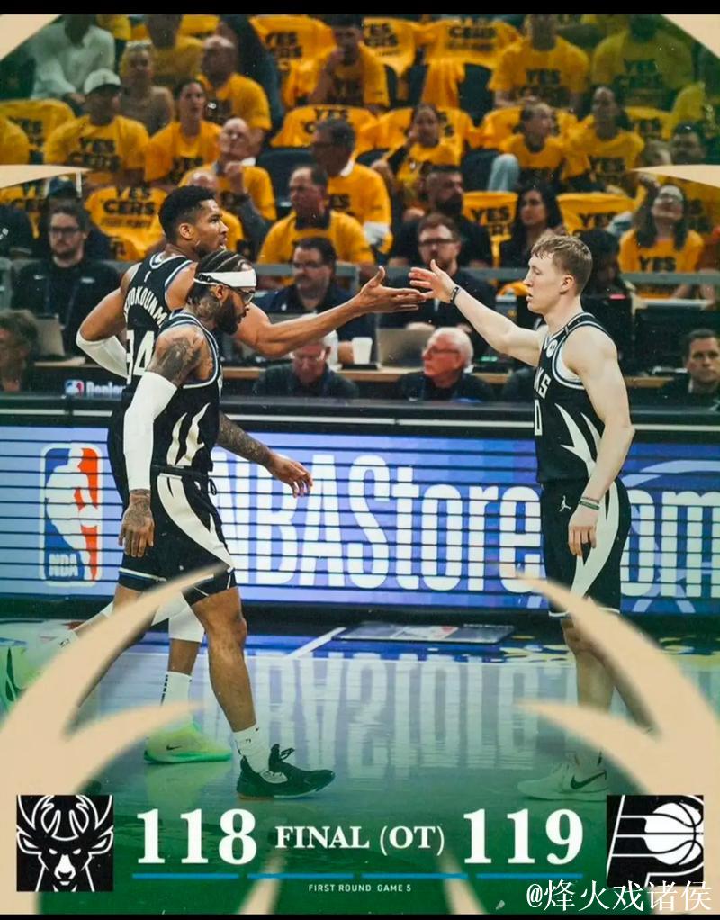 字母哥42+12+11率雄鹿止奇才14连败 独行侠战胜爵士