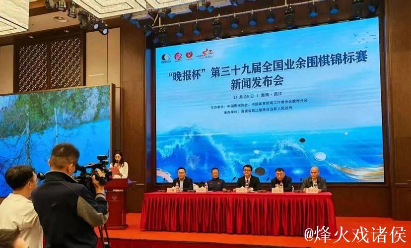 “晚报杯”首度巅峰对决，恒山脚下围棋魅力再绽浑源