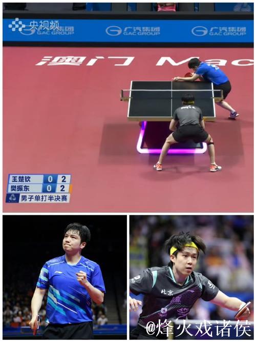 樊振东以4-2击败王楚钦 成功闯入全运会乒乓球男单决赛