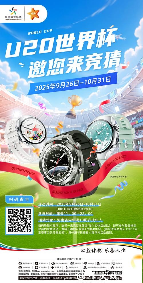 世界杯下注心得分享:理性投注更精彩 世界杯下注心得分享:理性投注更精彩